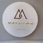 만덕카페, M543 cafe gallery