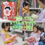 비룡소 6세, 7세 읽기독립 시리즈 <난 책읽기가 좋아 FUN> '요괴술사 노앵설'