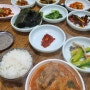 전주 전주역 앞 백반 맛집 '두레박회관'