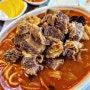 인천 짬뽕 맛집 을왕리 양자강 고기듬뿍 왕갈비짬뽕