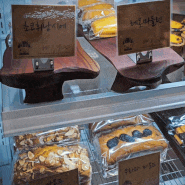 안산 본오동 빵종류가 다양한 베이커리 카페 날마다 빵&꽃 후기