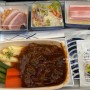 [도쿄여행] ANA 아나항공 김포 - 하네다 공항 후기 & 기내식 종류 + 이유 모르는 택시비 할인(?)의 궁금증(우버x)