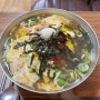 옥천 맛집-풍미당(물쫄면 맛집,내돈내산)