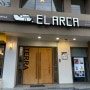 [엘아르카 테라점] ELARCA / 서구 미드센츄리 모던 카페