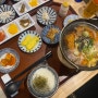 [세종시 아름동 맛집] 한상 정갈하게 나오는 일본가정식 혼젠