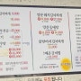 [오류동 맛집]서울명동찌개 직장인 점심으로 추천!