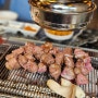 강남역 양꼬치 무한리필 라장양갈비 양꼬치 무한리필 후기