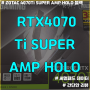 [그래픽카드 리뷰] ZOTAC RTX4070 Ti SUPER AMP Holo