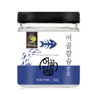 어골칼슘 분말 250g OM - 알랜드 쇼핑몰