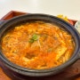 수서역 맛집] 와세다식당 수서 - 얼큰돈카츠나베, 카츠동, 치킨난방
