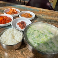 울산동구 자이 한식맛집 우미옥