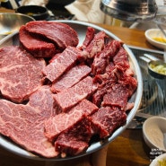 울산 소고기 맛집 삼산 도동참숯화로 고기 질이 남다르다.