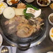 (대구 대봉동 맛집) 김종미의 왕십리 양곱창