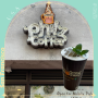 미국 샌프란시스코 카페 필즈커피 Philz Coffee 민트 모히토 메뉴