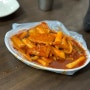 [대구/팔달시장 맛집] 무 떡볶이 맛집 자매분식