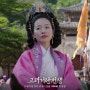 KBS 대하사극 '고려 거란 전쟁' 인물열전 - 3부