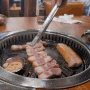 [청량리 맛집] 육향 가득 용두동 고기 찐 맛집 "용두동 숙성 삼겹살"