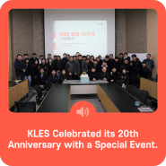 KLES Celebrated its 20th Anniversary with a Special Event.