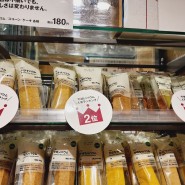 일본 무인양품 무지 추천 과자 먹거리 쇼핑