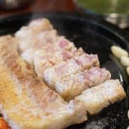 맛있는 고기를 점심에도 즐길 수 있는 동대문 맛집