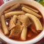 광명 철산역 맛집 소소한국물떡볶이 10번 이상 방문