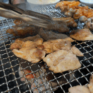 인천 서창동 숯불 닭갈비 맛집 ‘숯불에닭 인천서창점’ 진짜 맛있어요