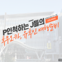 P인척하는 J들의 후쿠오카, 유후인 여행준비(숙소정하기, 산큐패스, 버스예약, 유심구매)