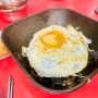 서울시청 간편식, 마포만두 시청점 계란밥과 김밥