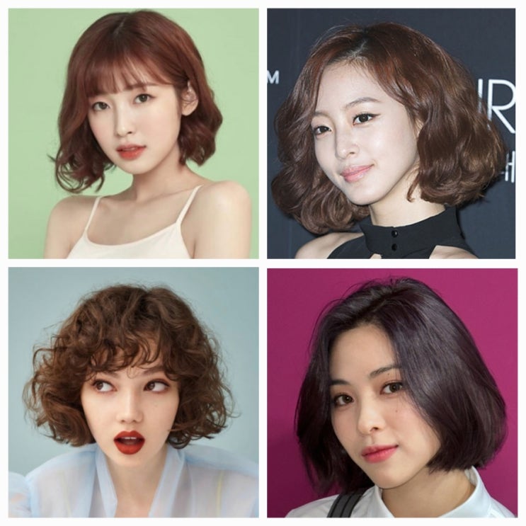 여자 짧은 단발펌 C컬 S컬 웨이브펌 히피펌 아린 류진 한예슬 머리 : 네이버 블로그