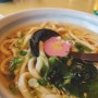 <일본 여행> 유후인 맛집은 여기, 쫄깃한 면발 코하루 우동