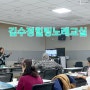 충남 아산 천안 예산 김수정강사의 힐링노래교실