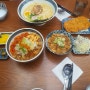 면식당 숭실대점 ~!부타동 라멘 돈가스가 맛있는 맛집을 소개합니다 ㅎㅎ 가성비 너무좋은곳!