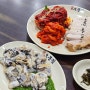 오봉집 일산화정점 : 낙지볶음 보쌈 막국수 꿀조합이었던 화정역 맛집