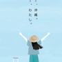 일본 벛꽃여행 가장 먼저 봄을 만나는 오키나와