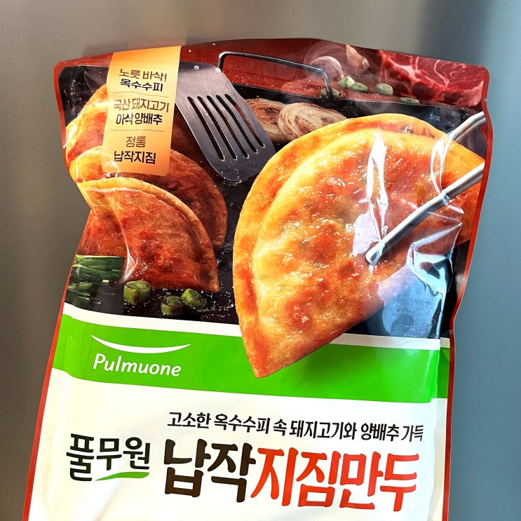 풀무원 내돈내산 - 납작지짐만두 : 네이버 블로그