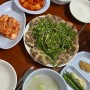 서울 영등포 / 부추 듬뿍 꼬리수육과 설렁탕 맛집 '대한옥'(웨이팅 후기)
