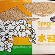 새로 구매한 뉴질랜드 수태밥(Spagmoss Petal) 1kg