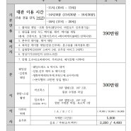 울산 웨딩홀 팜파스13 단독웨딩 스몰웨딩 야외웨딩(보증인원 없음)