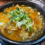 국밥이 정말 맛있는 곳 : 인생 해장국 마곡 "한우곱해장"