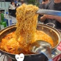 [구미 맛집] 구미 진평동 닭갈비와 매콤한 닭볶음탕 찐 맛집 "닭꾸바" 화룡점정으로 라면까지?!