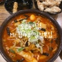 오류동맛집 Mr.김사부 찐짬뽕집