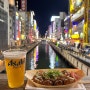일본 오사카 타코야끼 현지 맛집, 앗치치혼포 도톤보리 본점