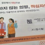 궁금한 적십자회비 납부 - 적십자회비 연말정산 - 대한적십자사