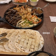 대구 수성구 멕시코음식 '하바네로' 남미맛 그대로 !, 고급 레스토랑 뺨침