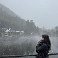 [일본 후쿠오카 유후인 자유여행] Day 1. 눈 내리는 유후인 여행 / 유후인 나나이로 노 카제 온천