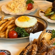 투트랙 레스토랑의 매력 강남역맛집 카린지린가네스낵바 강남역점