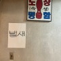 서울카페 : 광화문 ‘ 벌새