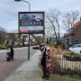 네덜란드 에이크후버치유농장 찾기