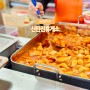 경부고속도로휴게소 대전 신탄진휴게소 상행 식당 먹거리 간식 추천