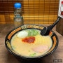 일본 히로시마 혼도리 맛집 - 이치란라멘 히로시마 혼도리점
